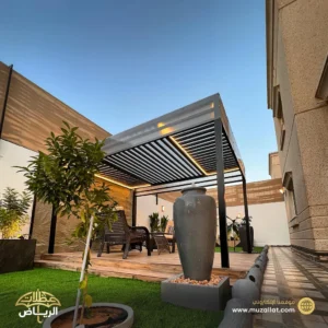 برجولة مودرن