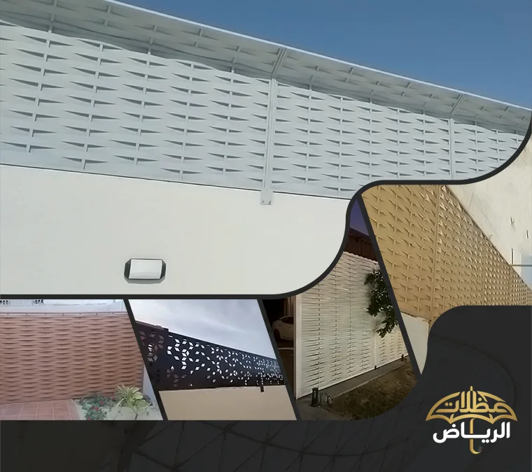 سواتر الرياض