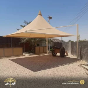 مظلات هرمية