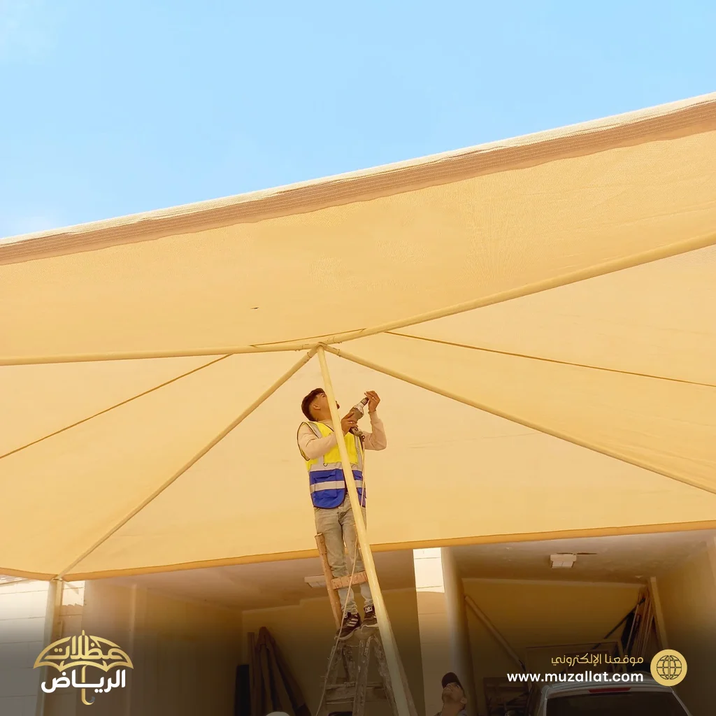 معلم تركيب مظلات