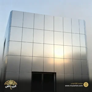 كلادينج معدني الرياض