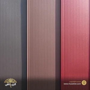 الوان الكلادينج