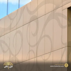 ديكور كلادينج خارجي