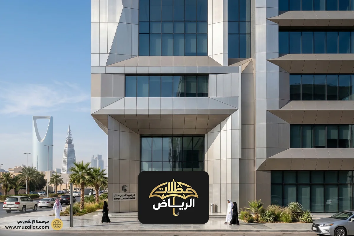 تكسيات الكلادينج الرياض