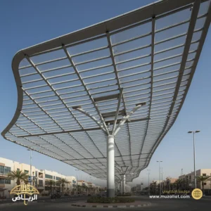 مظلات كلادينج مواقف سيارات الرياض